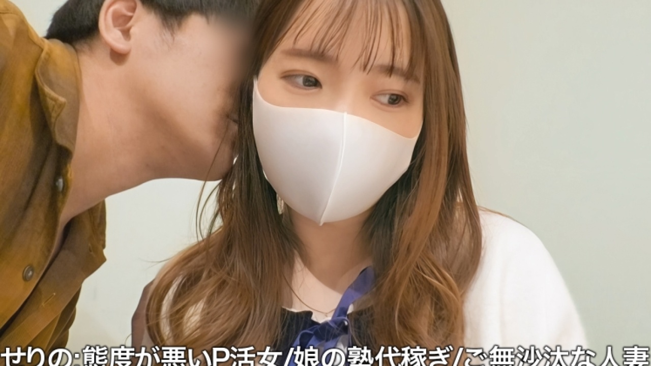 【永久保存版】奇跡の素人が放つ素人×コスプレの超絶コンボ！絶対に見逃せない、ドキドキのお泊まりを利用したけしからんシチュエーションでスレンダーやハメ撮り、さらにオモチャまで網羅して理性を飛ばす神作！[SIMA-012]