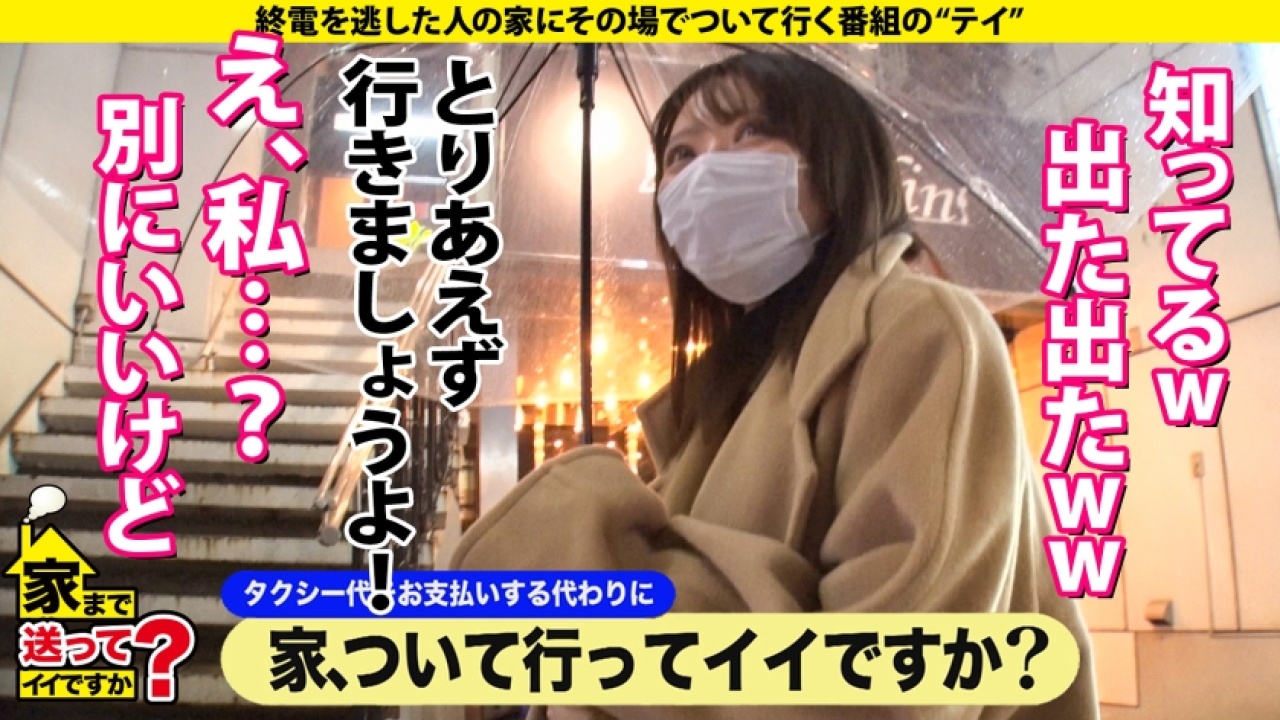 《潮吹き×素人》息つく暇もない！よしのさん 24歳 介護士のハメを外したすぎるプライベート空間！企画からパイズリまで、巨乳好きも納得のイキまくる展開が盛りだくさん！【マジでヤバい必至】[277DCV-204]