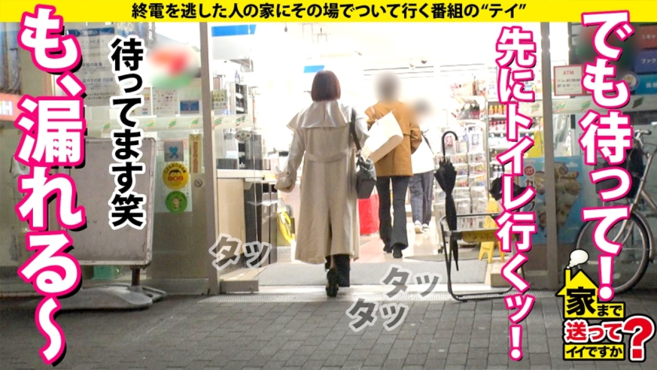 《ヤバい注意》森山さん 24歳 看護師史上もっともやりすぎななパイズリ映像が解禁！度肝を抜かれる、巨乳、潮吹き、企画といったマニアックな要素から王道コスプレまで、終電逃しの夜でがっつり悶え狂う！[277DCV-208]