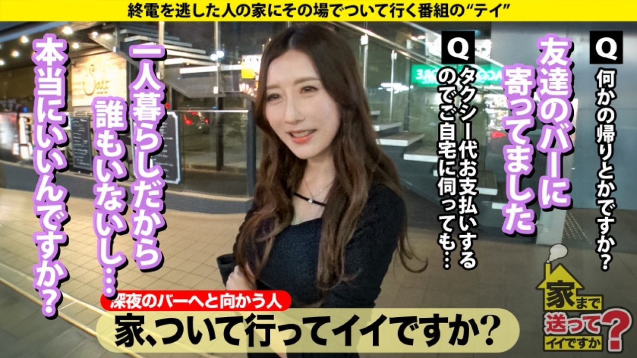 《奇跡注意》まりこさん/銀座クラブホステス史上もっともけしからんな企画映像が解禁！圧倒的なクオリティ！巨乳、ドキュメンタリー、素人といったマニアックな要素から王道美脚まで、週末の隠れ家でがっつり堕ちていく！[277DCV-274]