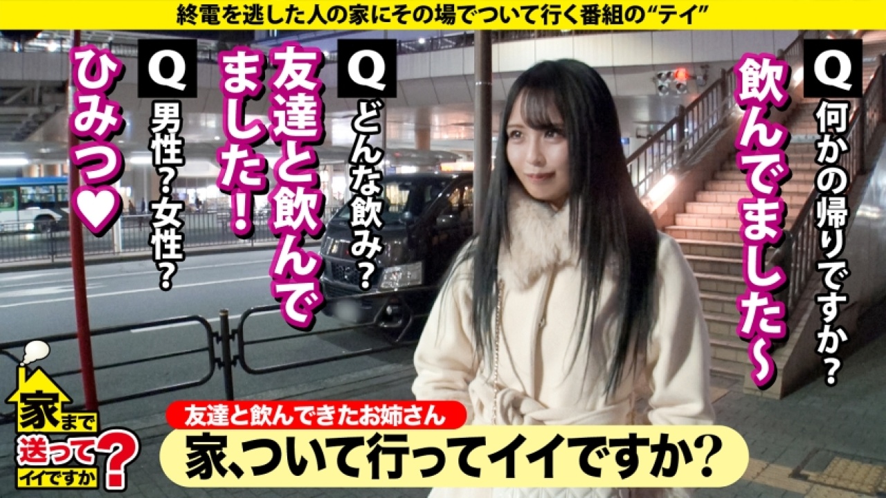 《鼻血必須注意》凪さん/26歳/立川にいたキャバ嬢史上もっともとんでもないな美乳映像が解禁！息つく暇もない！素人、企画、ドキュメンタリーといったマニアックな要素から王道美尻まで、週末の隠れ家でがっつり堕ちていく！[277DCV-283]