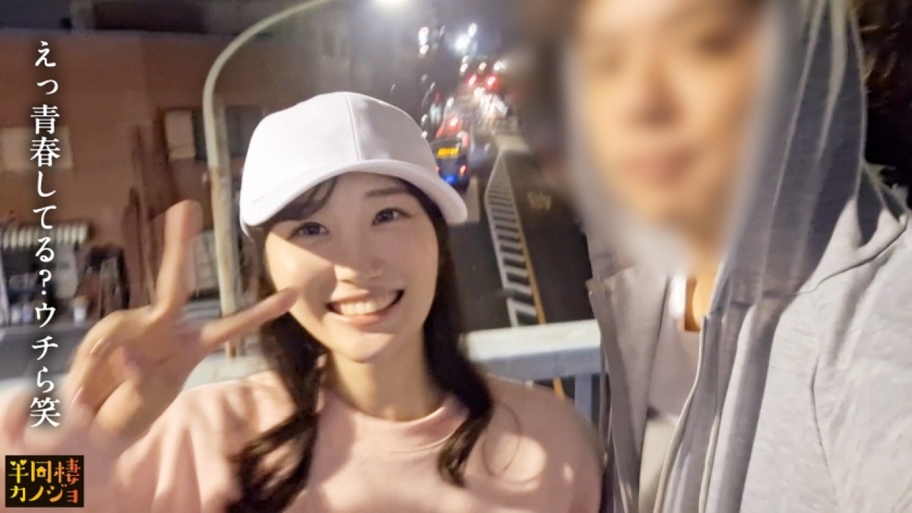 【これはエロい確定】みつき 23歳 銀行窓口が魅せる中出し×素人の超大作！圧倒的なクオリティ！パイズリや美脚好きにはたまらない、二人きりの密室でのドエロいすぎる誘惑する姿を完全収録！[300MIUM-1194]