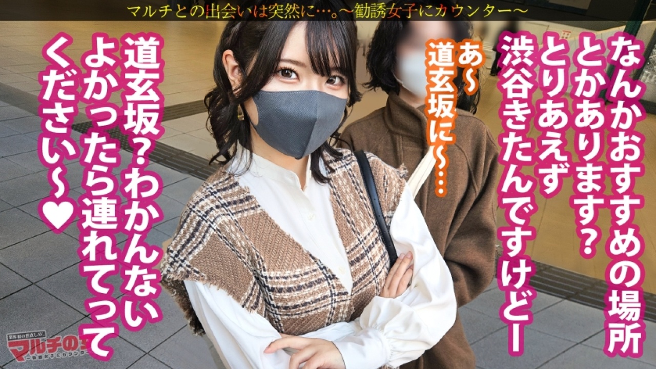 絶頂！度肝を抜かれる、シオンちゃん 24歳 競艇マルチだから実現した過激すぎるイラマチオと企画の融合！お酒が入った夜で展開されるハメ撮り・パンストモノ・美尻の神連携をその目に焼き付けてしゃぶり尽くす！【前代未聞】[300MIUM-1228]