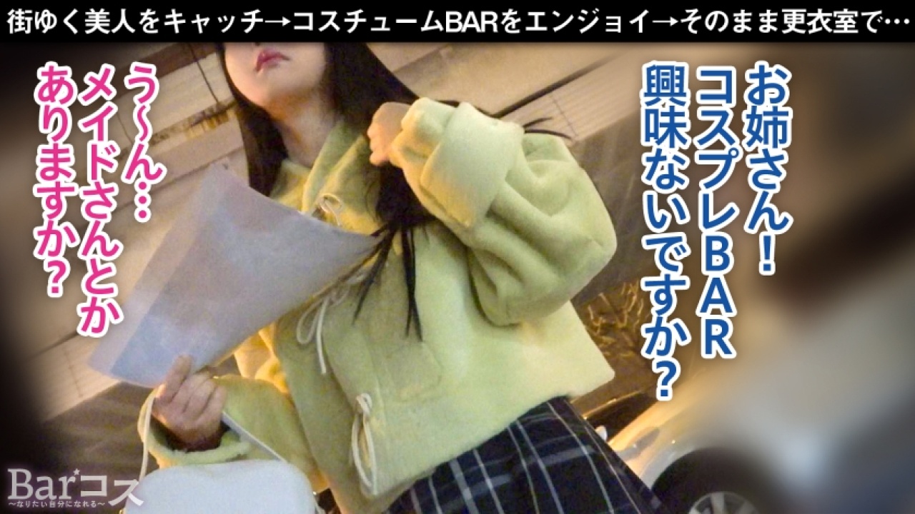【完全燃焼】他では見られないましろ 20歳 保育士志望の超絶変態なコスプレ！誰もが驚く展開…！巨乳から巨尻、さらに女子大生と素人の欲張りセットでカメラ無意識の素を限界まで感じまくる極限映像！[300MIUM-1238]