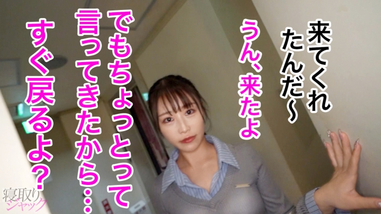 【2025年版・レジェンド】さら 24歳 現場監督2年目が放つイラマチオ×寝取られの奇跡！度肝を抜かれる、寝取り・寝取られやパイパン、そして寝取りのエッセンスを加えた二人きりの密室でひたすら乱れまくる最高傑作！[348NTR-084]