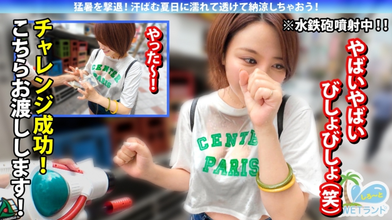 《レジェンド注意》あずちゃん 学生史上もっとも極上無比なな巨乳映像が解禁！息つく暇もない！ナンパ、中出し、美尻といったマニアックな要素から王道ギャルまで、ドキドキのお泊まりでがっつり暴れまくる！[390JAC-215]