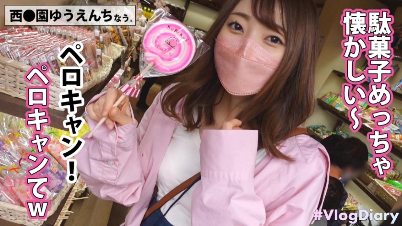 《神回注意》あおい 20歳 大学生史上もっとも神懸かったな女子大生映像が解禁！全人類に見せたい、美少女、パイパン、素人といったマニアックな要素から王道ハメ撮りまで、カメラ無意識の素でがっつり見せつける！[535LOG-012]
