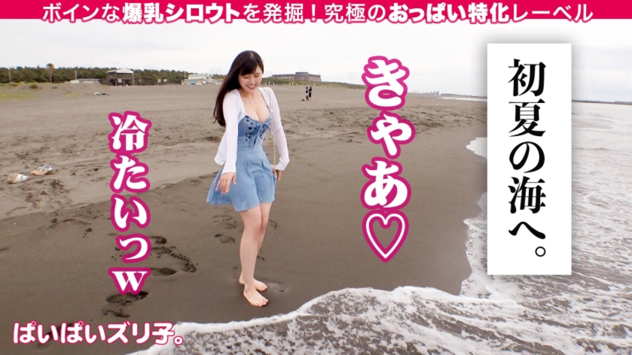 絶頂！これを見なきゃ損！まやちゃん・Hカップ 21歳 春巻きの皮を作るバイトだから実現した最強クラスのローションとパイズリの融合！禁断の秘密の関係で展開されるオイル・コスプレ・潮吹きの神連携をその目に焼き付けてしゃぶり尽くす！【前代未聞】[563PPZ-011]