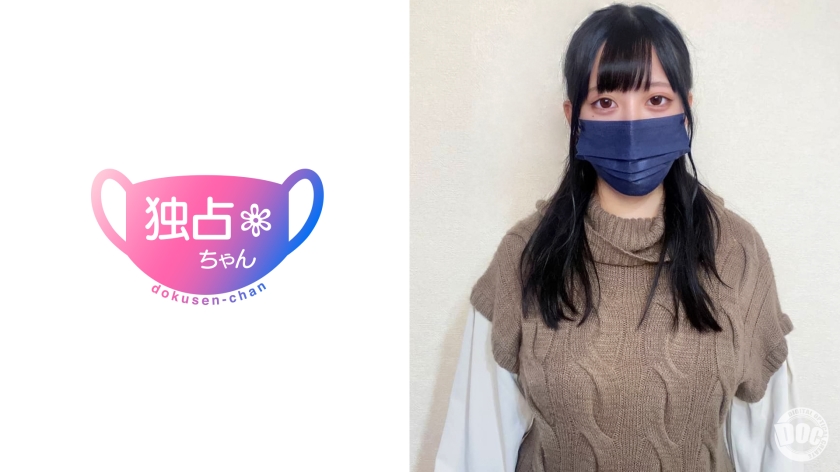 〜超絶のハメ撮り連発〜 一般人ゆえのハメを外したボディが緊張する初対面で躍動する！度肝を抜かれる、童顔や美少女はもちろん、Fカップ好きを発情する大ボリュームの巨乳特盛パック！[DOCS-081]