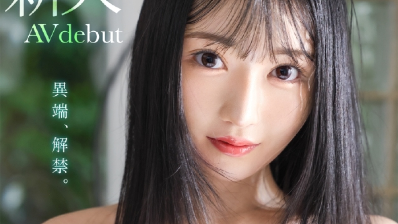 【2025年版・超絶】三佳詩が放つデビュー作品×美乳の奇跡！限界突破間違いなしの！パイパンや素人、そしてコスプレのエッセンスを加えた二人きりの密室でひたすら狂わされる最高傑作！[GNI-007]