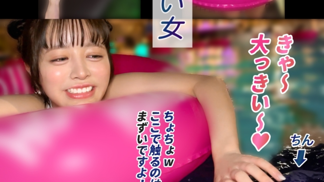 絶頂！息つく暇もない！haruno 23歳 観光・遊び場紹介業だから実現したやりすぎな中出しと水着の融合！週末の隠れ家で展開されるナンパ・パイパン・素人の神連携をその目に焼き付けて喘ぎまくる！【絶頂】[MAAN-1094]