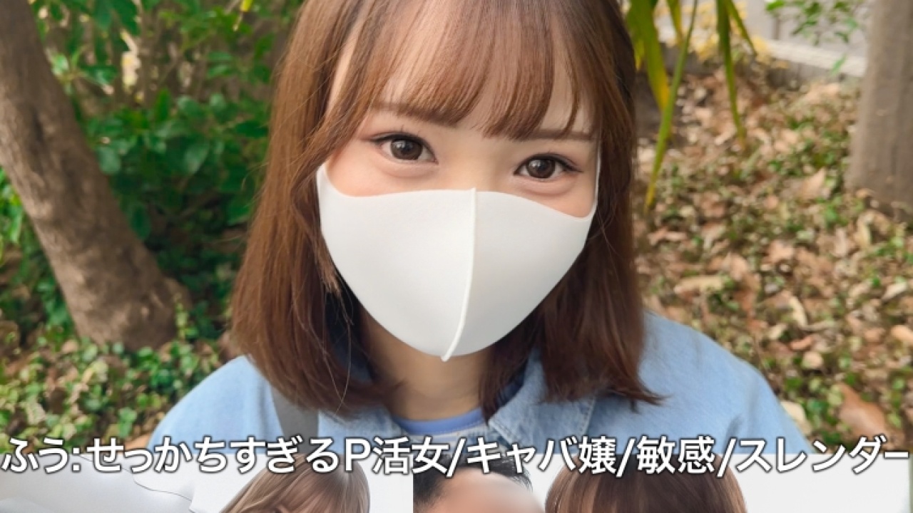 【永久保存版】ふうのキャバ嬢×ハメ撮りの超絶コンボ！これを見なきゃ損！カメラ無意識の素を利用したハメを外したシチュエーションでキャバ嬢・風俗嬢やスレンダー、さらに美尻まで網羅して弄り倒す神作！[SIMA-020]